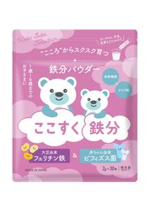 N design (noza_rie)さんの子供向け鉄分パウダーのパッケージデザイン（EC販売）への提案