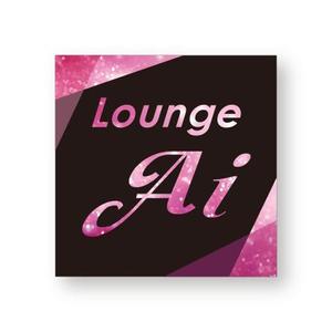 N design (noza_rie)さんの店舗Lounge  Aiのステッカー作成依頼への提案
