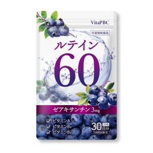 N design (noza_rie)さんのルテインのサプリメントのパッケージデザイン依頼　AmazonでOEMにて販売　への提案