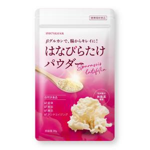 N design (noza_rie)さんの健康食品・ハナビラタケパウダーの　パッケージデザインへの提案