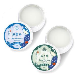 N design (noza_rie)さんの販売用オリジナルバーム缶のデザインへの提案