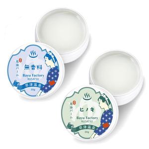 N design (noza_rie)さんの販売用オリジナルバーム缶のデザインへの提案