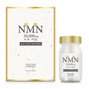 N design (noza_rie)さんのNMNサプリメントのパッケージデザイン募集への提案