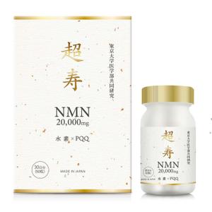 N design (noza_rie)さんのNMNサプリメントのパッケージデザイン募集への提案
