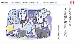 現 (utsutsu)さんのオリジナルの31日分の日めくりカレンダーのイラスト募集への提案