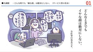 現 (utsutsu)さんのオリジナルの31日分の日めくりカレンダーのイラスト募集への提案