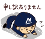 Miyagino (Miyagino)さんの建設会社「株式会社西九州道路」のキャラクター「西道踏男くん」のラインスタンプへの提案