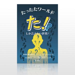 Miyagino (Miyagino)さんの新作カードゲームのパッケージ制作への提案