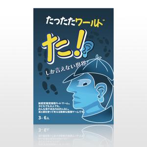 Miyagino (Miyagino)さんの新作カードゲームのパッケージ制作への提案