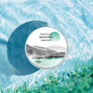 Miyagino (Miyagino)さんの販売用オリジナルバーム缶のデザインへの提案