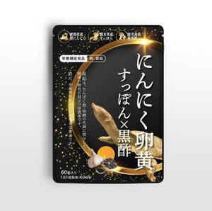 Miyagino (Miyagino)さんのAmazon販売予定のサプリメント「にんにく卵黄×すっぽん×黒酢サプリ」のパッケージデザインへの提案