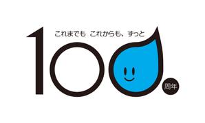 yamaad (yamaguchi_ad)さんの100周年ロゴ作成のお願いへの提案