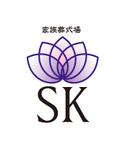 yamaad (yamaguchi_ad)さんの葬儀社「SK」「家族葬式場」という文字が入っているロゴへの提案