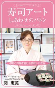 yamaad (yamaguchi_ad)さんの電子書籍　表紙デザインの制作依頼への提案