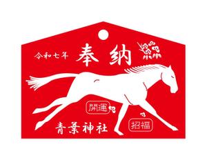 yamaad (yamaguchi_ad)さんの２０２６年絵馬イラストデザインの募集への提案
