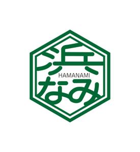 yamaad (yamaguchi_ad)さんの名古屋市内、百貨店、デパ地下、和惣菜、弁当、屋号「浜なみ」のロゴへの提案