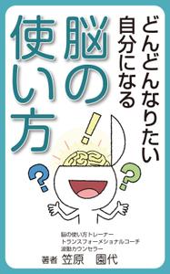 yamaad (yamaguchi_ad)さんの電子書籍（Kindle）の表紙デザインへの提案