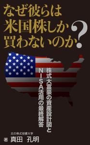 yamaad (yamaguchi_ad)さんの電子書籍の表紙デザイン（参加賞あり）への提案