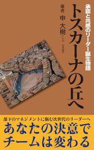 yamaad (yamaguchi_ad)さんのkindle書籍の表紙デザインへの提案