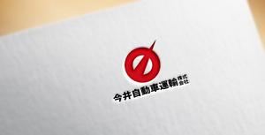 REVELA (REVELA)さんの運送会社のロゴ制作への提案