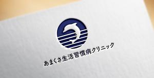 REVELA (REVELA)さんの【当選確約】新規開院するの生活習慣病クリニックロゴ作成への提案