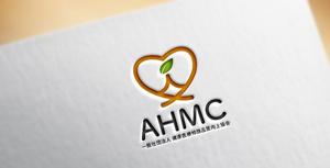 REVELA (REVELA)さんの一般社団法人健康医療相談品質向上協会（AHMC）のロゴへの提案