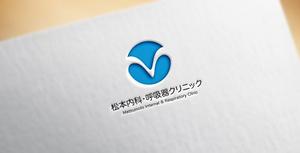 REVELA (REVELA)さんのクリニック「松本内科・呼吸器クリニック」のロゴ作成への提案