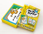 tomotta! design (cucur_design)さんの知育カードゲーム「コトコトわざわざ」のパッケージデザインへの提案
