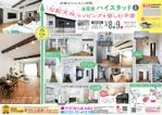 gama design (gama9439)さんの半田店　3月8・9日　住まいの実例見学会　チラシ作成依頼　への提案