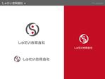 Y's Factory (ys_factory)さんの営業コンサル/研修会社「しゅたい合同会社」のロゴへの提案