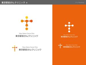 Y's Factory (ys_factory)さんのクリニックのロゴデザインへの提案