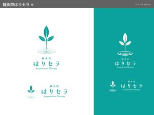 Y's Factory (ys_factory)さんの千代田区神田淡路町にオープンする鍼灸院、「はりセラ」もしくは「鍼灸院はりセラ」のロゴへの提案