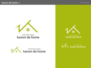 Y's Factory (ys_factory)さんの工務店の一般住宅ブランド「kanon de home」のロゴへの提案