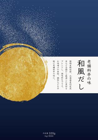BASIC (do-basic)さんの和風だし　かつてないパッケージデザインへの提案