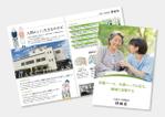 BASIC (do-basic)さんの介護施設のパンフレットへの提案