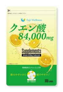 BASIC (do-basic)さんの【パッケージデザイン依頼】クエン酸サプリメント｜Amazon販売予定への提案