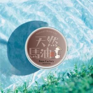 BASIC (do-basic)さんの販売用オリジナルバーム缶のデザインへの提案