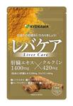 BASIC (do-basic)さんのウコンサプリメントパッケージデザイン募集への提案
