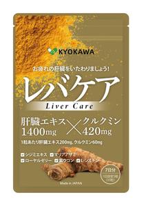 BASIC (do-basic)さんのウコンサプリメントパッケージデザイン募集への提案