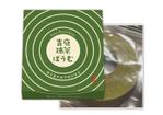 BASIC (do-basic)さんのバウムクーヘン（抹茶）の新製品パッケージへの提案