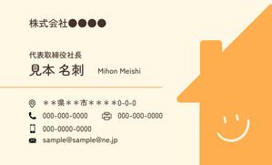 momosso (momosso)さんの主に建築資材や住宅設備の販売する会社の名刺作成への提案