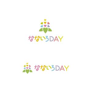 スタジオきなこ (kinaco_yama)さんのデイサービス「なないろDAY」のロゴへの提案