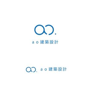 スタジオきなこ (kinaco_yama)さんの新社名「あお建築設計㈱」新屋号ao建築設計のロゴへの提案