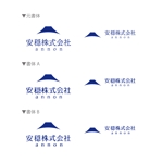 スタジオきなこ (kinaco_yama)さんの葬祭業　安穏株式会社のロゴへの提案
