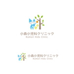 スタジオきなこ (kinaco_yama)さんの小森小児科クリニックのロゴ作成への提案