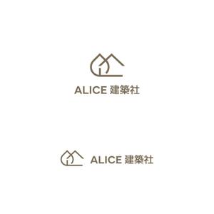 スタジオきなこ (kinaco_yama)さんの建築・設計のプロ集団「アリス建築社」ロゴマークデザインへの提案