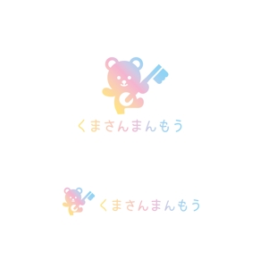 スタジオきなこ (kinaco_yama)さんのオーラルケア用品「くまさんまんもう」のロゴへの提案