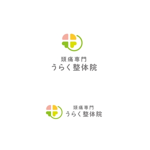 スタジオきなこ (kinaco_yama)さんの整体院のロゴへの提案