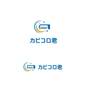 スタジオきなこ (kinaco_yama)さんのエアコンクリーニング業カビコロ君のロゴへの提案