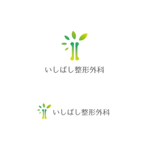 スタジオきなこ (kinaco_yama)さんの新規開業する整形外科クリニックのロゴへの提案